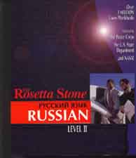 Stone Software Russian Bride 121